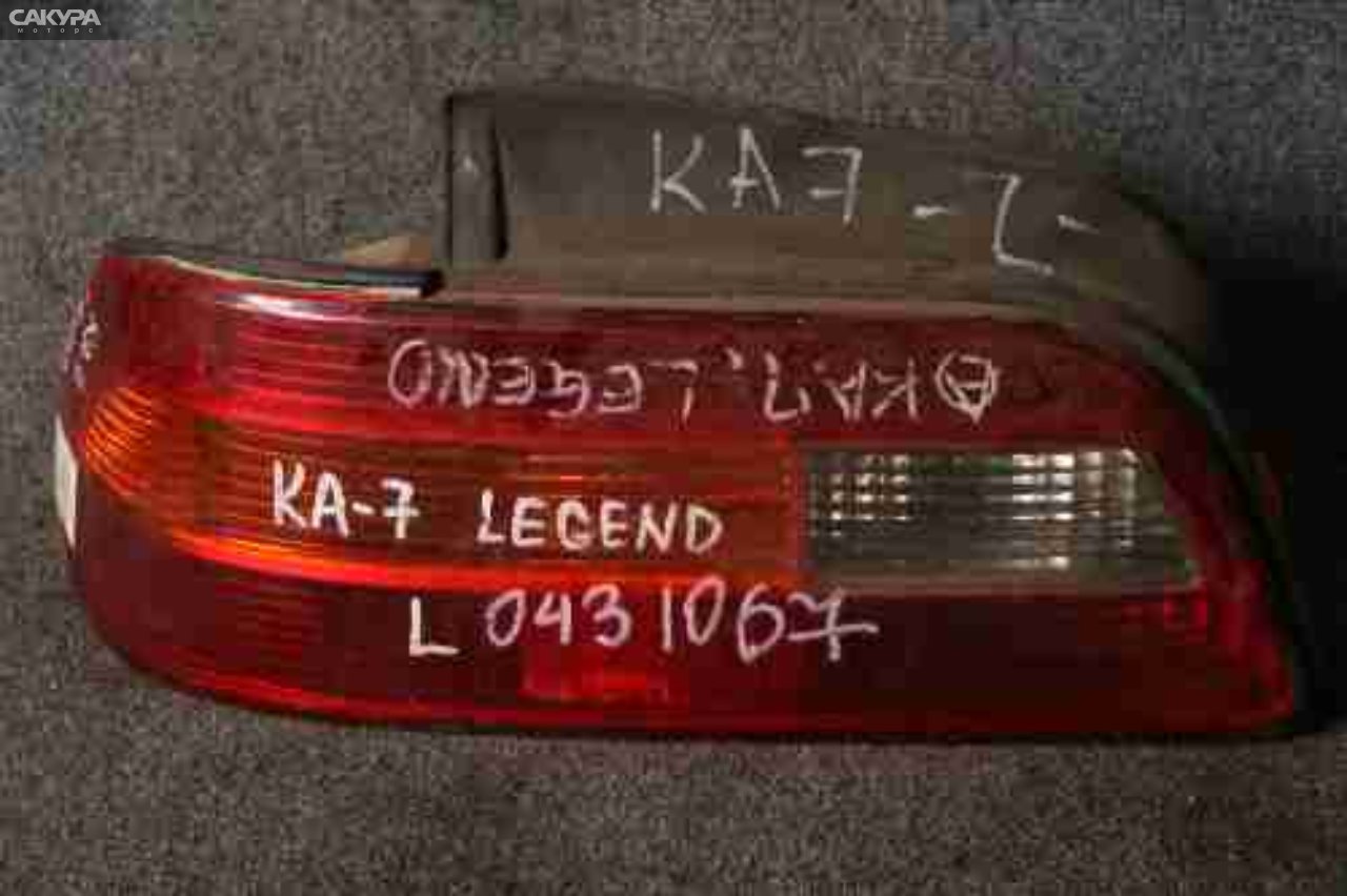 Фонарь стоп-сигнала левый Honda Legend KA7 043-1067: купить в Сакура Красноярск.