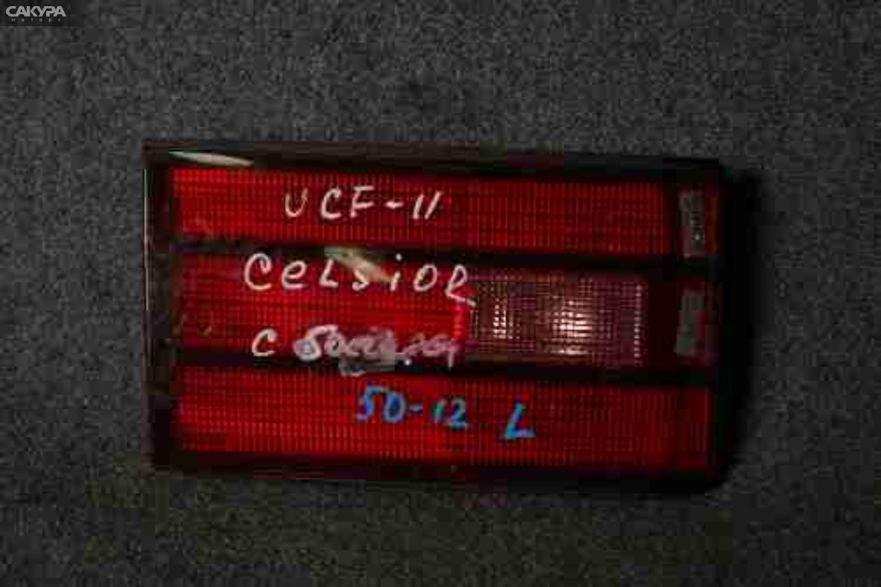 Фонарь вставка багажника левый Toyota Celsior UCF10 50-12: купить в Сакура Красноярск.