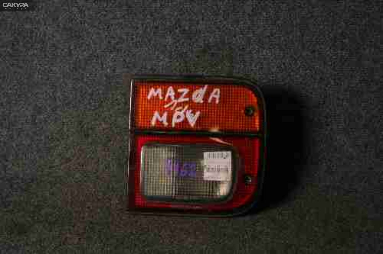 Фонарь вставка багажника левый Mazda MPV LVLR 4762: купить в Сакура Красноярск.