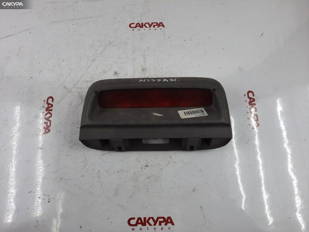 Фонарь стоп-сигнала Nissan March K11 286-66229: купить в Сакура Красноярск.