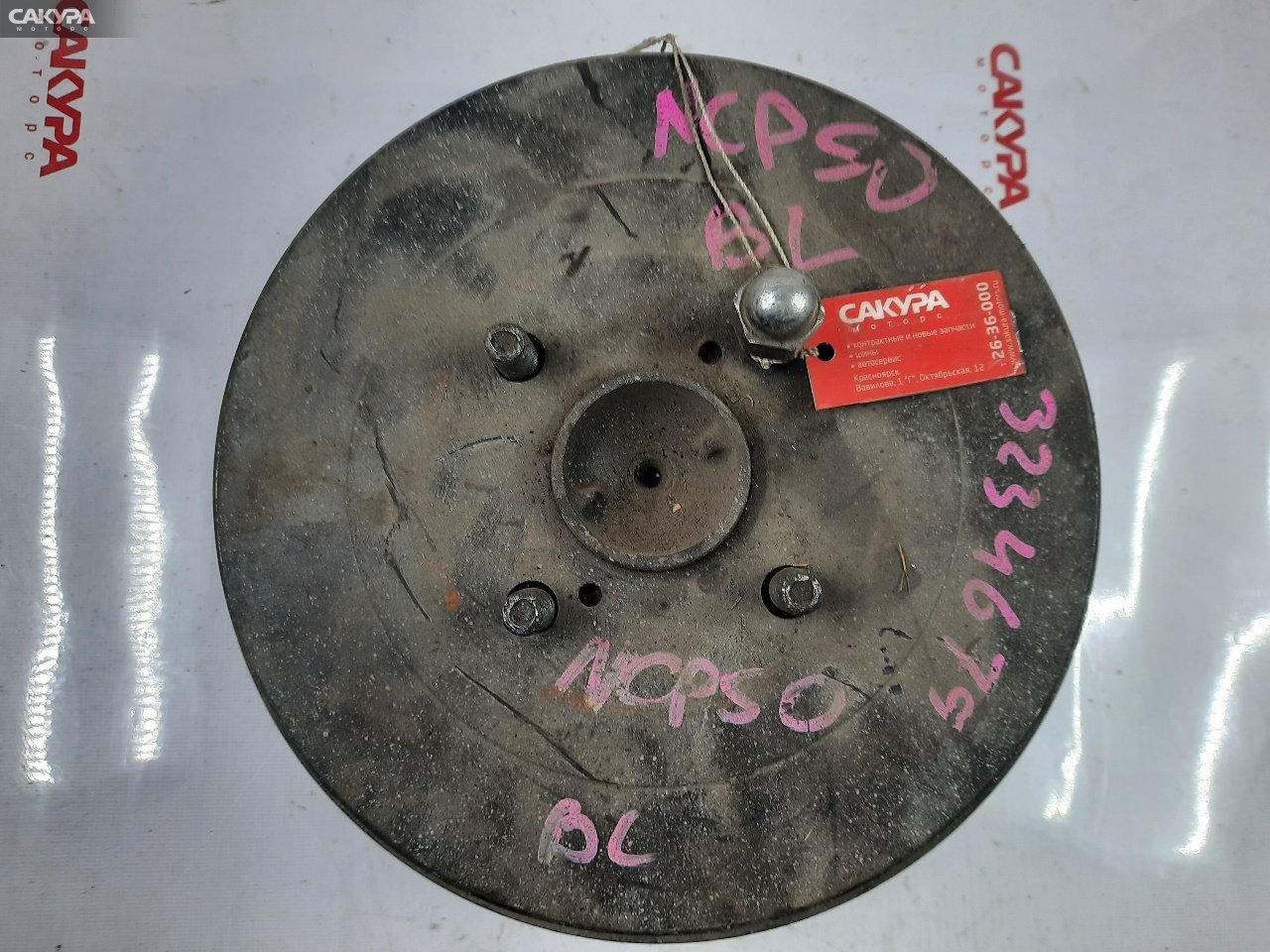 Ступица задняя левая Toyota Probox NCP50V 2NZ-FE: купить в Сакура Красноярск.