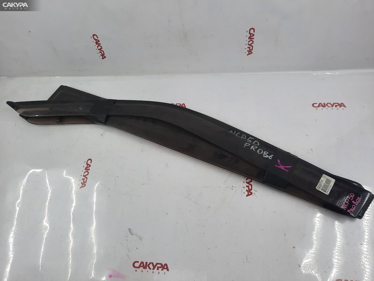 Ветровик Toyota Probox NCP50V 2NZ-FE: купить в Сакура Красноярск.