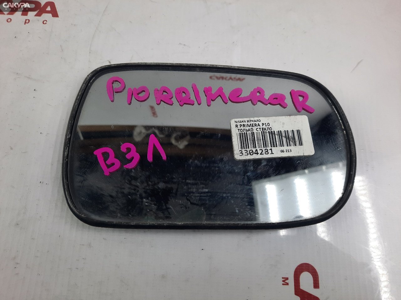 Стекло зеркала правое Nissan Primera P10: купить в Сакура Красноярск.