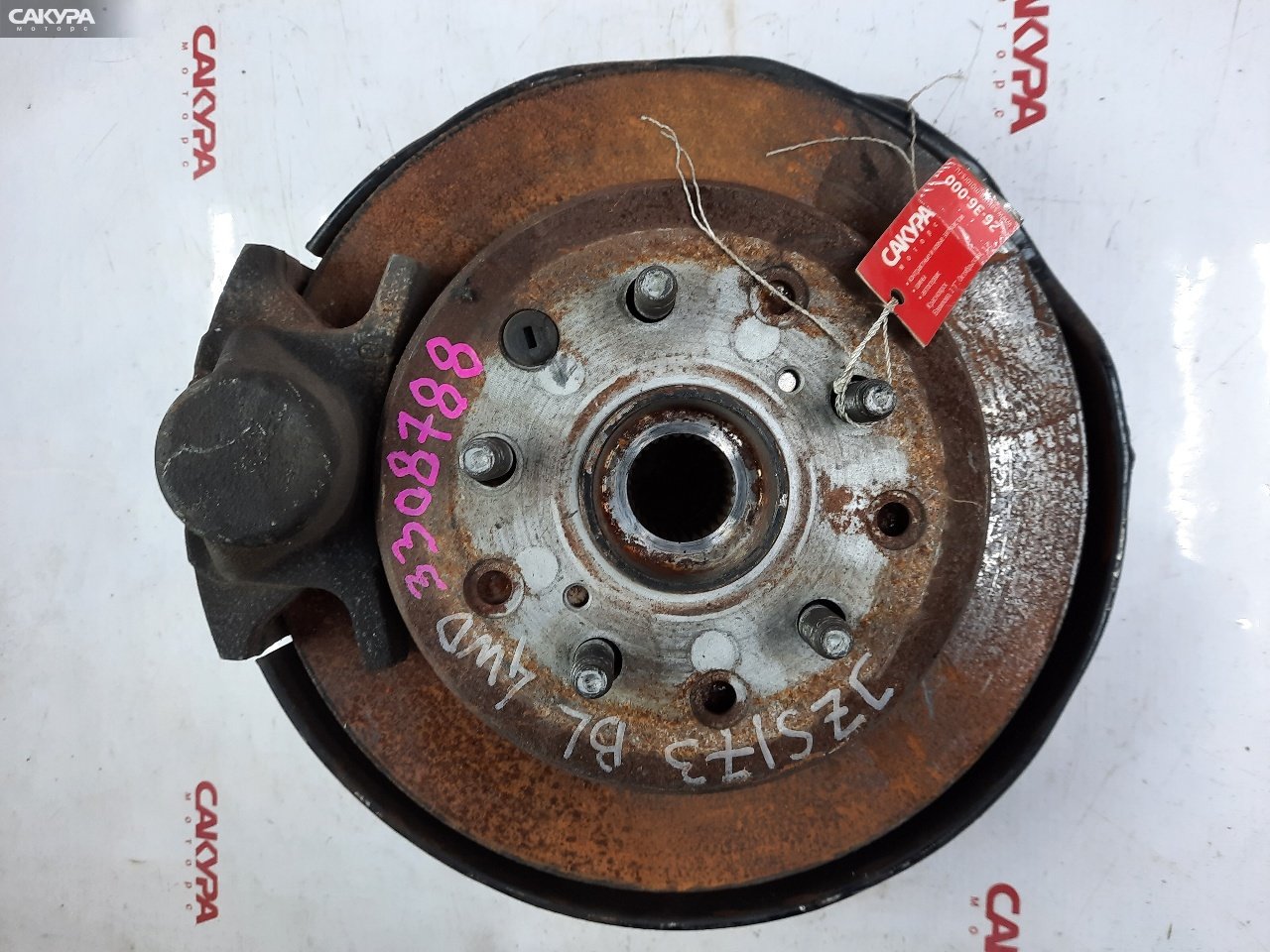Ступица задняя левая Toyota Crown JZS173 1JZ-GE: купить в Сакура Красноярск.