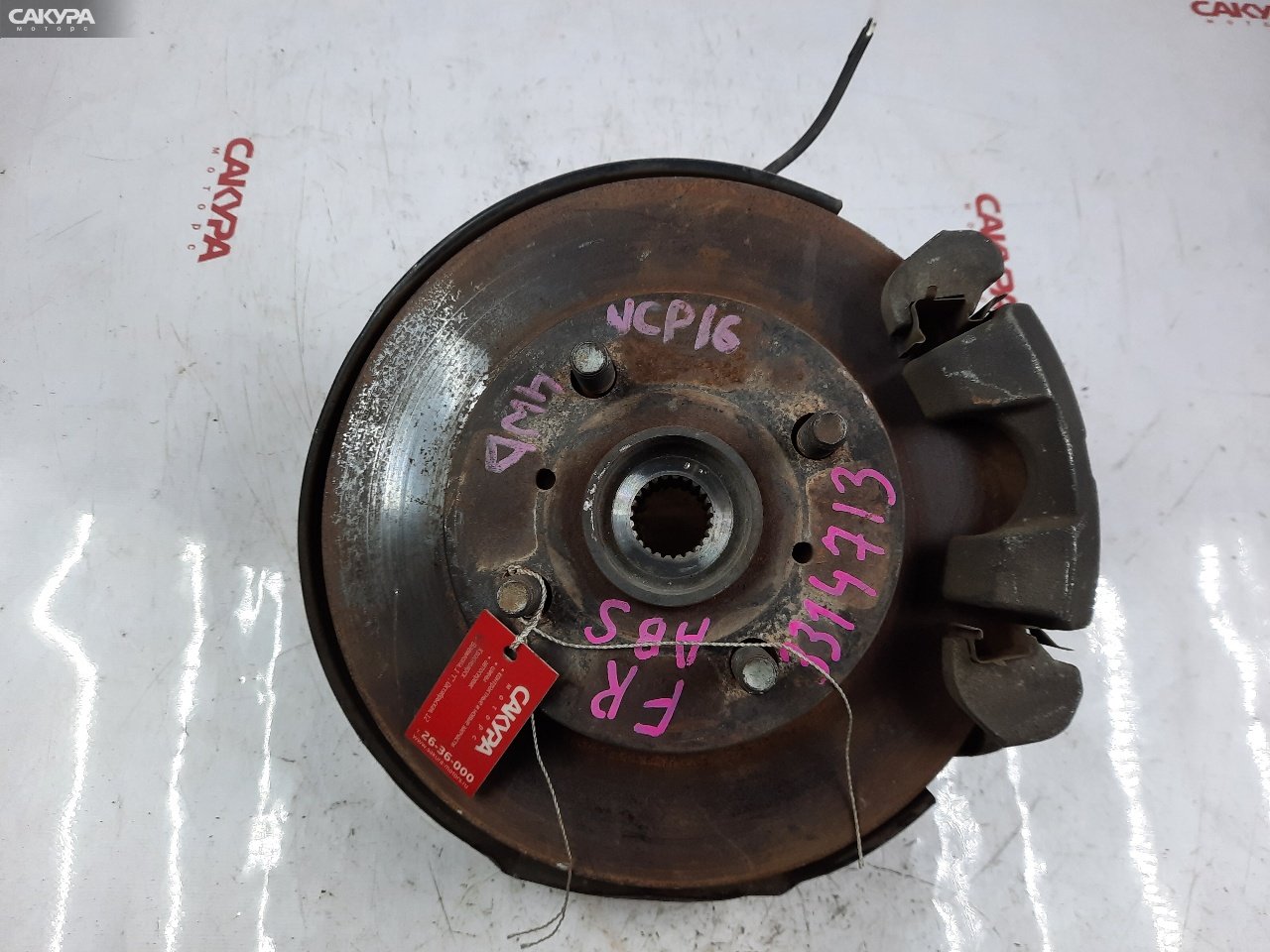 Ступица передняя правая Toyota Platz NCP16 2NZ-FE: купить в Сакура Красноярск.