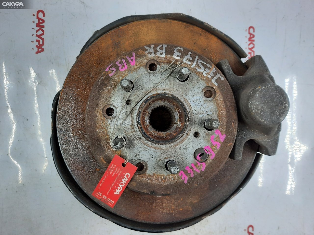 Ступица задняя правая Toyota Crown JZS173 1JZ-GE: купить в Сакура Красноярск.