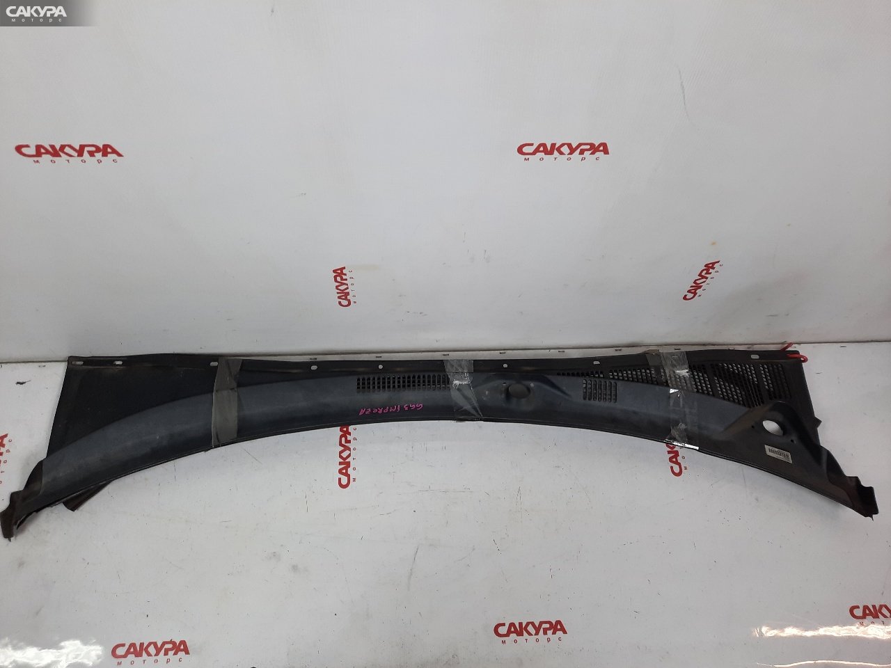 Решетка под лобовое стекло Subaru Impreza GG3 EJ15: купить в Сакура Красноярск.