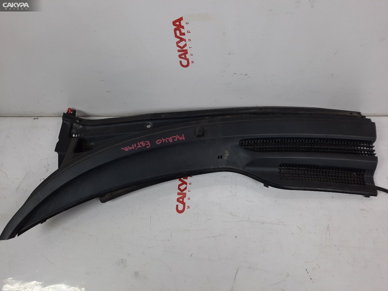 Решетка под лобовое стекло левая Toyota Estima MCR40W 1MZ-FE: купить в Сакура Красноярск.
