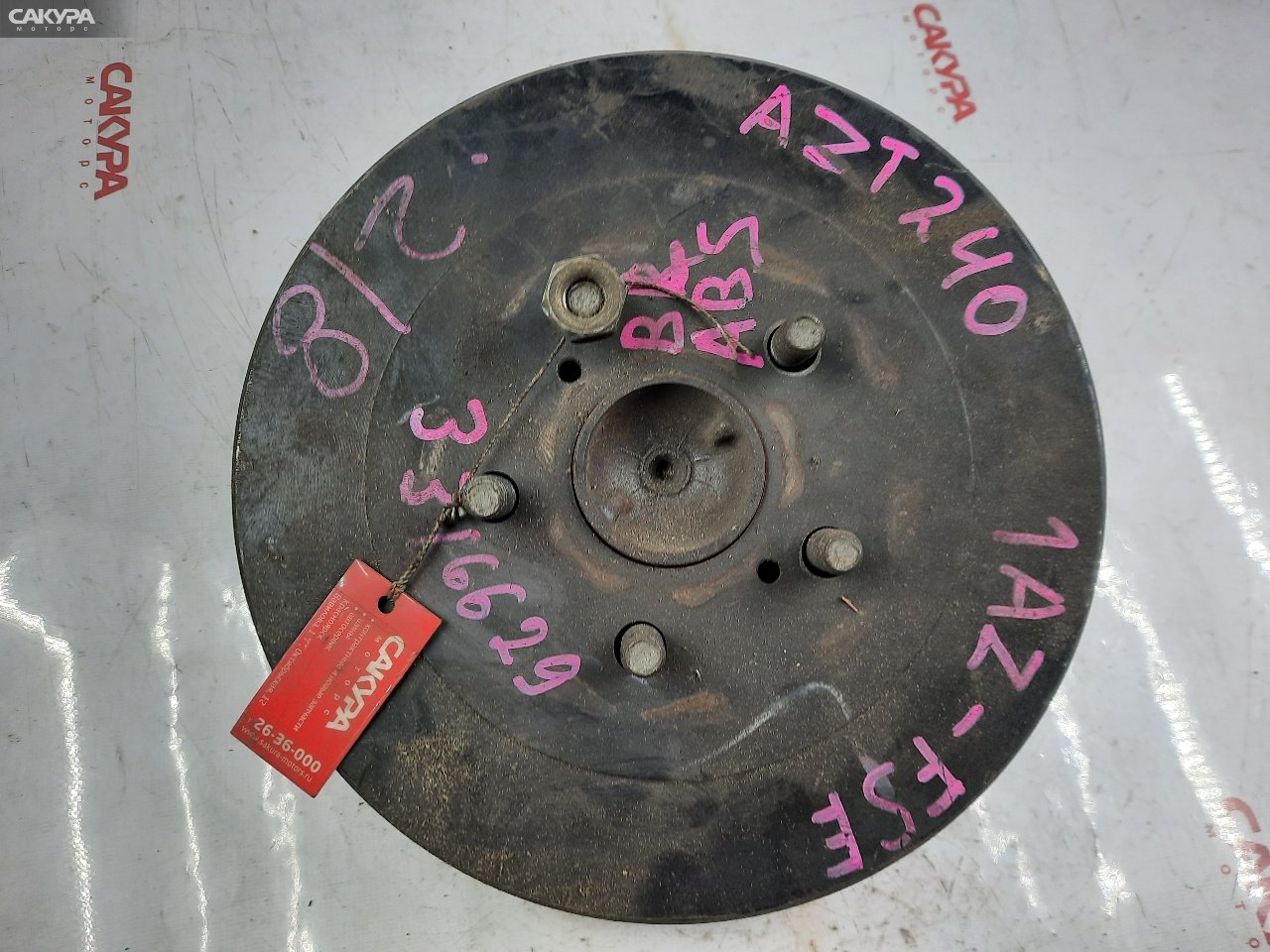 Ступица задняя левая Toyota Allion AZT240 1AZ-FSE: купить в Сакура Красноярск.