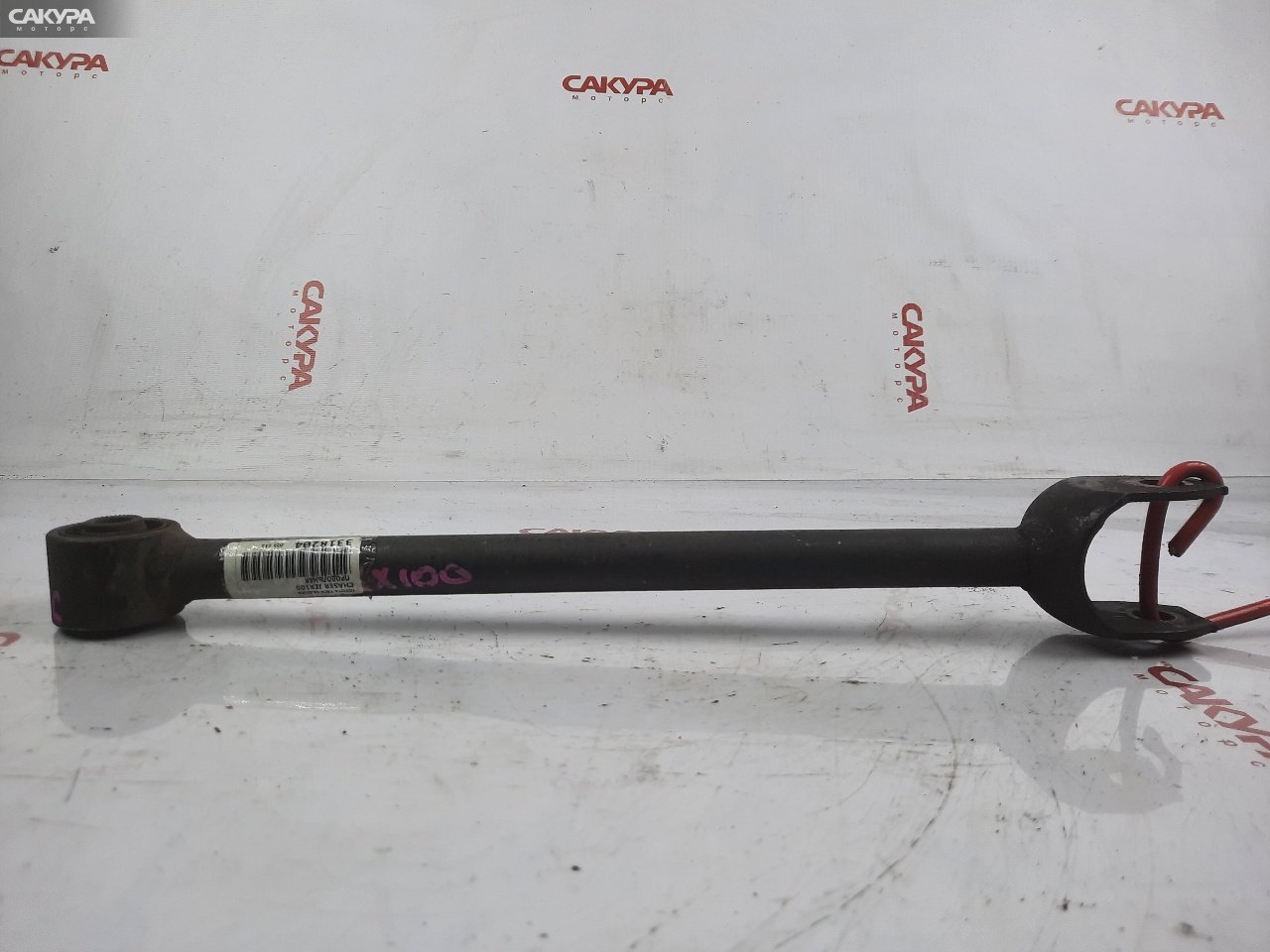 Тяга задняя Toyota Chaser JZX100 1JZ-GE: купить в Сакура Красноярск.