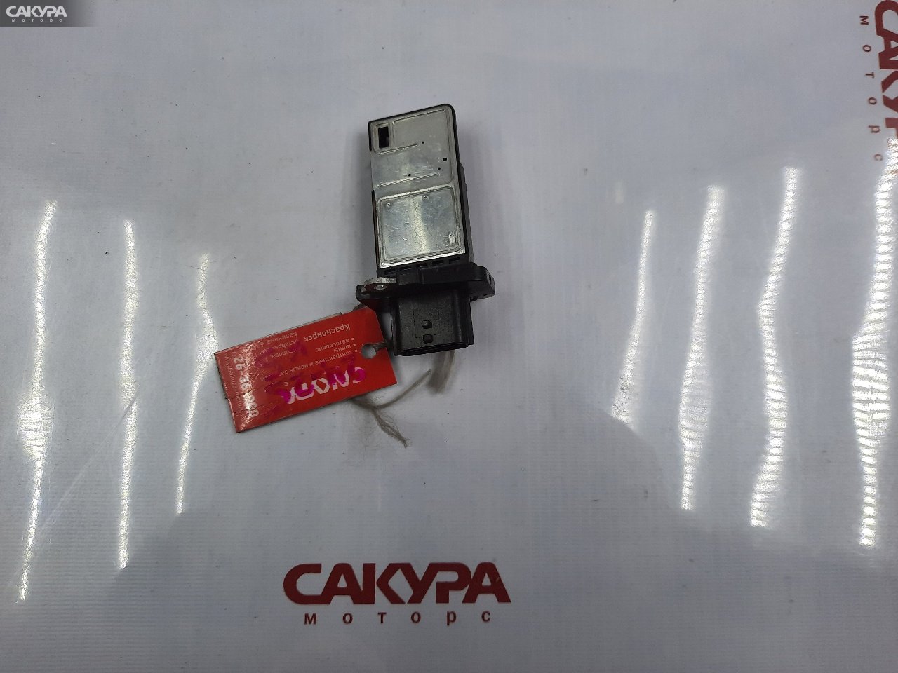 Датчик расхода воздуха Nissan Tiida JC11 MR18DE: купить в Сакура Красноярск.