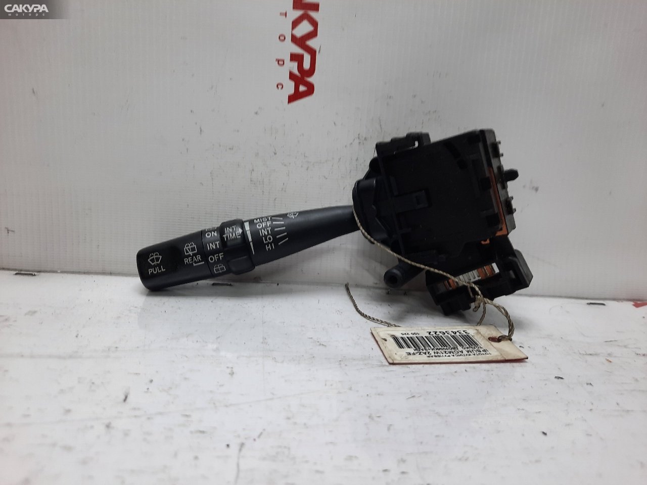 Переключатель стеклоочистителя Toyota Ipsum ACM21W 2AZ-FE: купить в Сакура Красноярск.