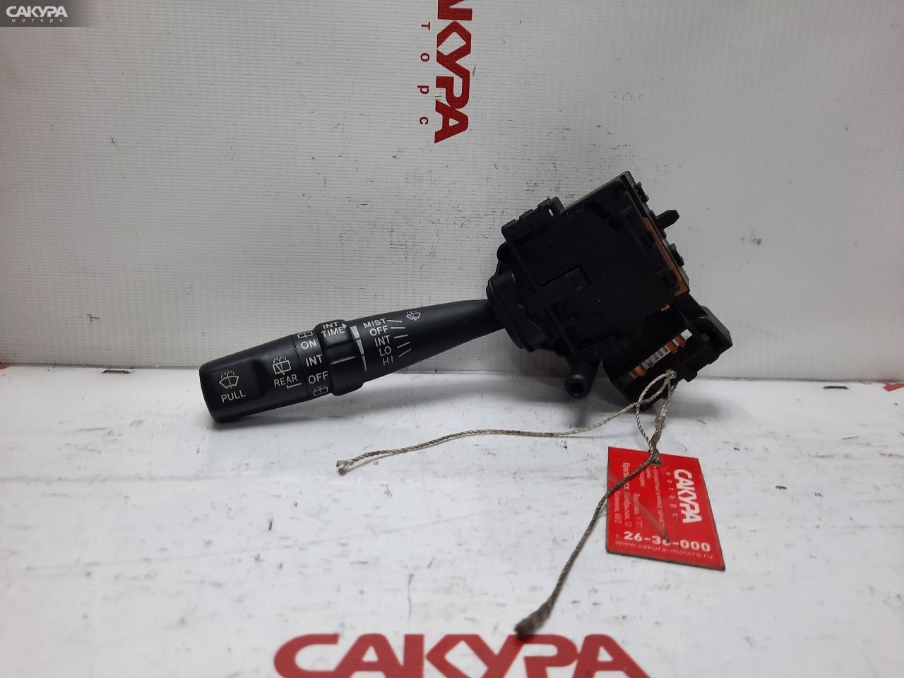 Переключатель стеклоочистителя Toyota Ipsum ACM21W 2AZ-FE: купить в Сакура Красноярск.