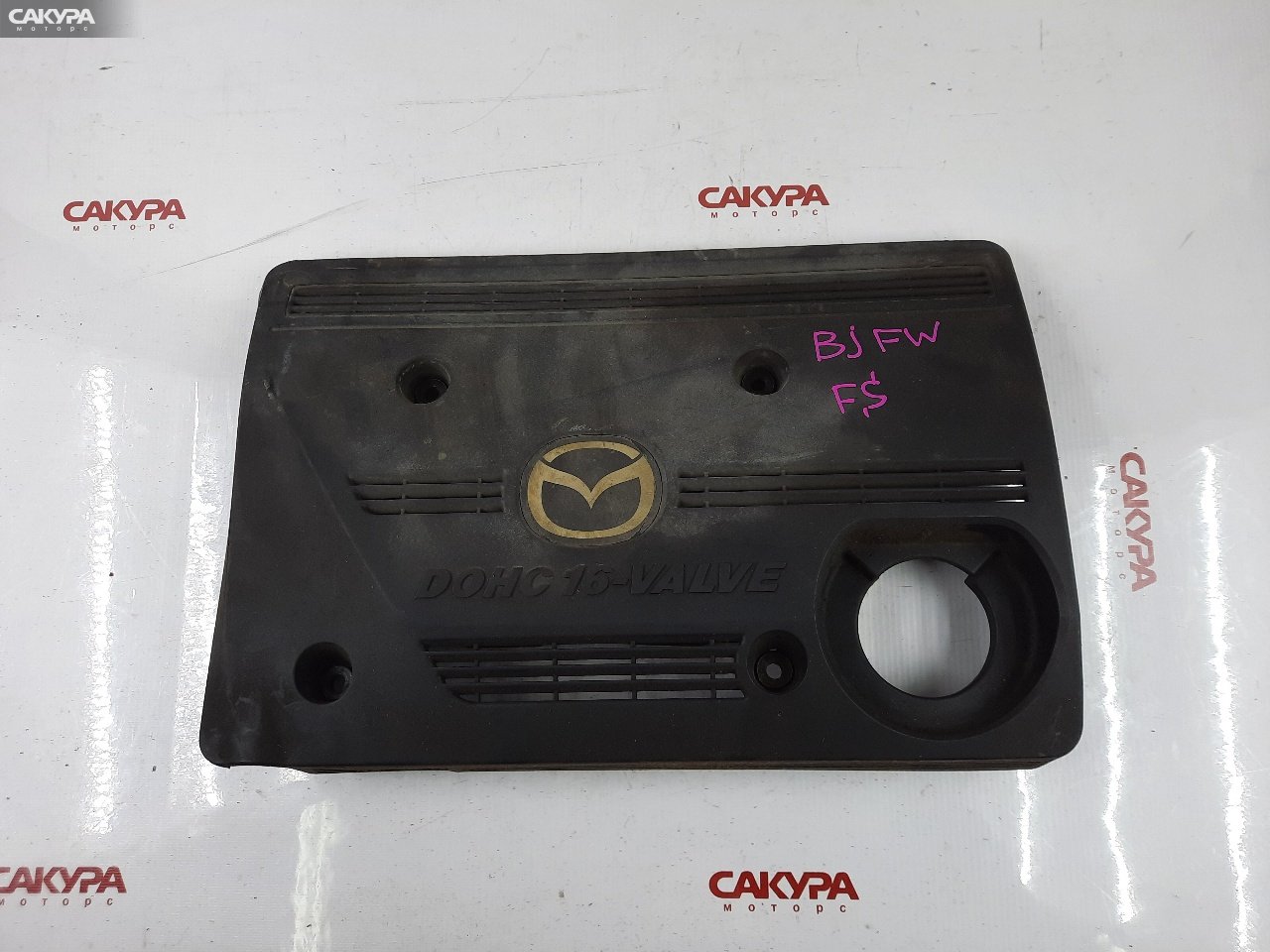 Крышка на двигатель декоративная Mazda Familia BJFW FS-ZE: купить в Сакура Красноярск.