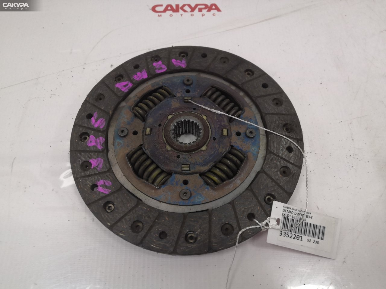 Диск сцепления Mazda Demio DW3W B3E: купить в Сакура Красноярск.