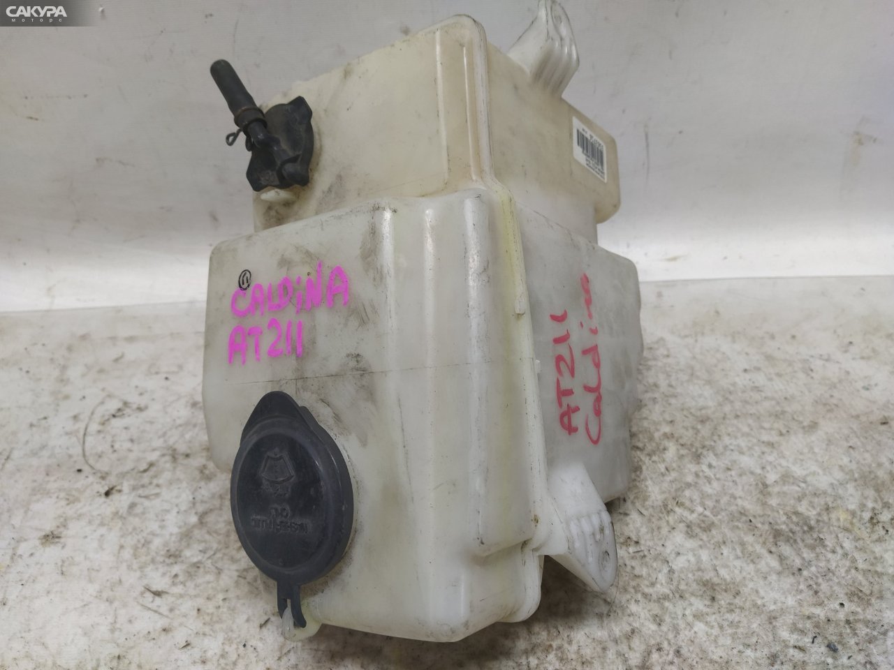 Бачок омывателя Toyota Carina AT211 7A-FE: купить в Сакура Красноярск.