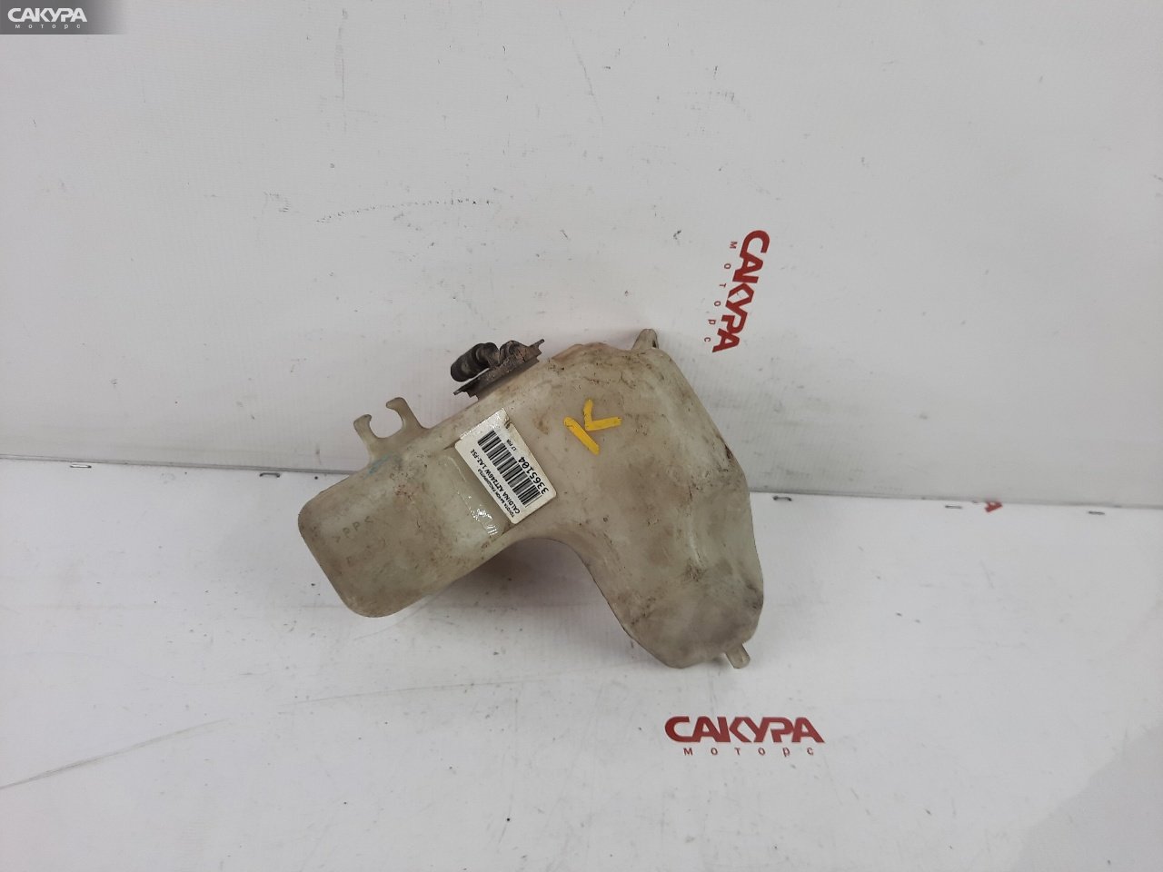 Бачок расширительный Toyota Caldina AZT246W 1AZ-FSE: купить в Сакура Красноярск.