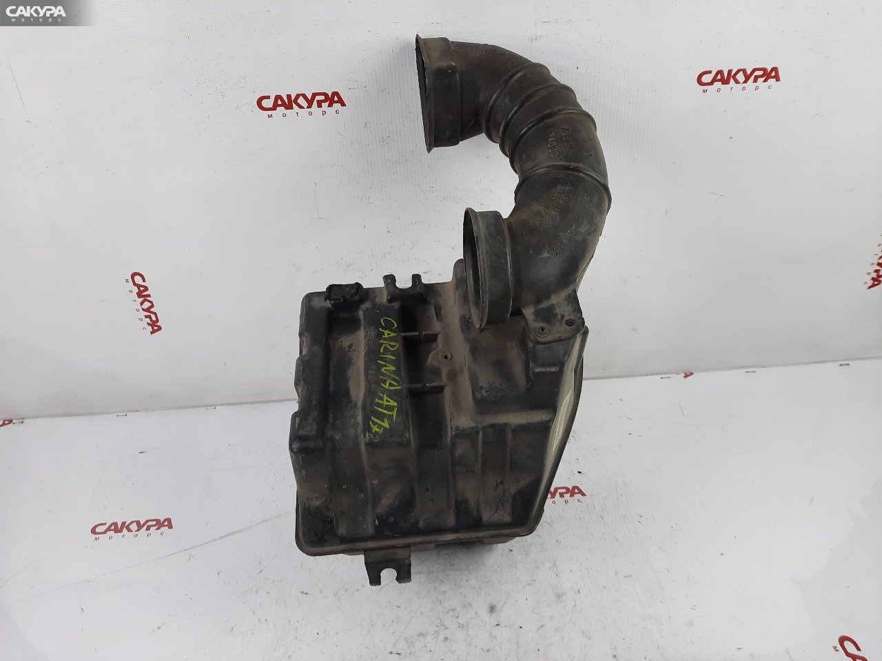 Резонатор воздушного фильтра Toyota Carina ST170 4S-FE: купить в Сакура Красноярск.
