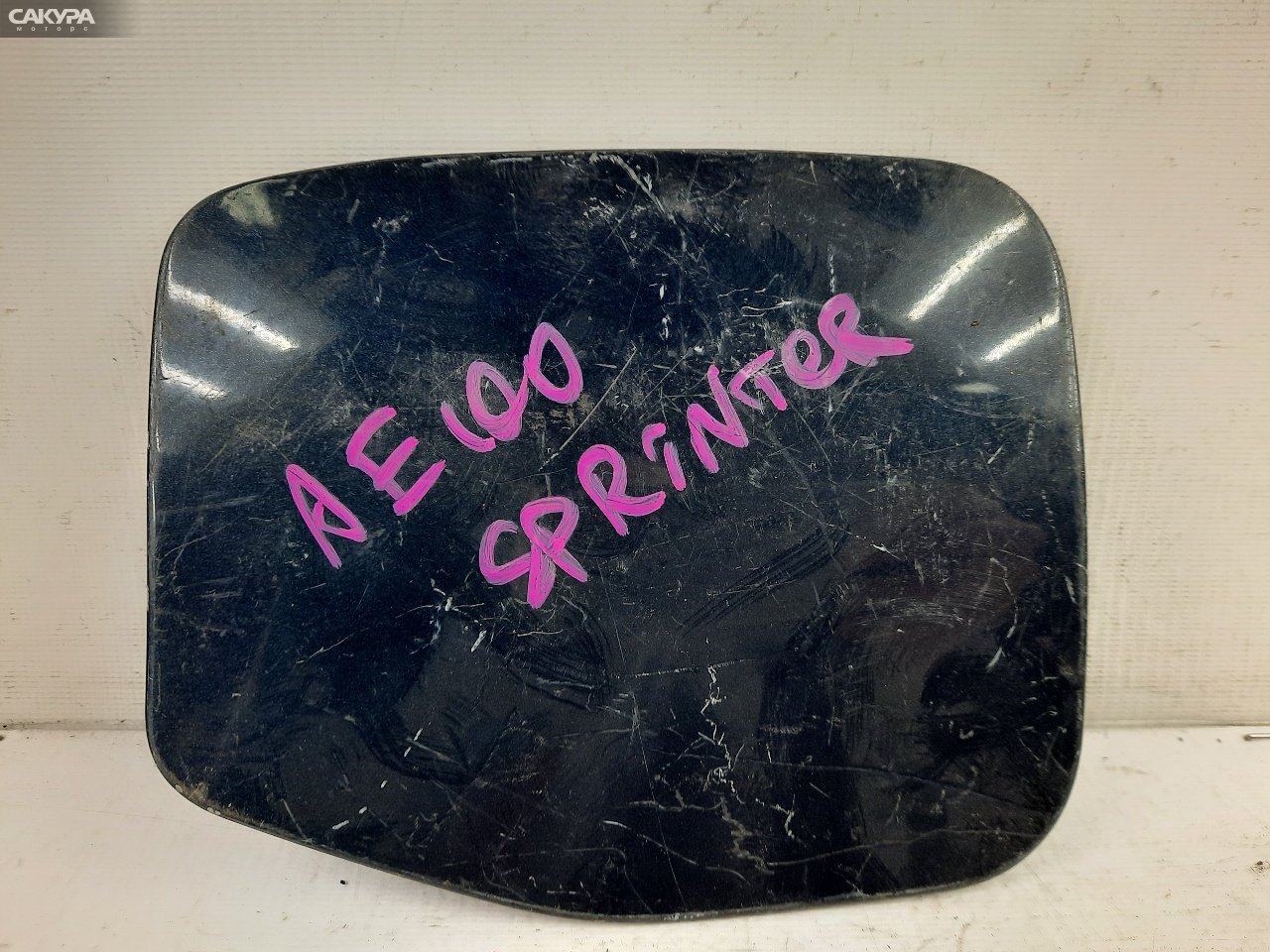 Лючок топливного бака Toyota Sprinter AE100 5A-FE: купить в Сакура Красноярск.