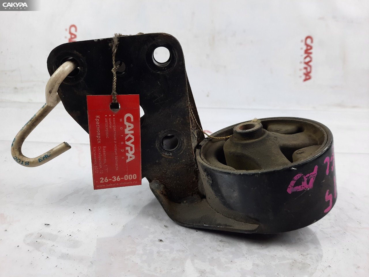 Подушка двигателя передняя левая Nissan Pulsar FN15 GA15DE: купить в Сакура Красноярск.