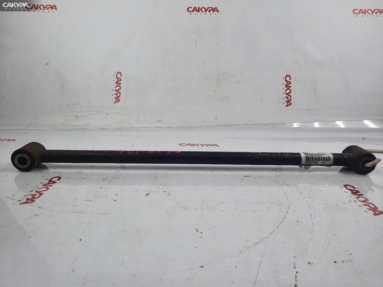 Тяга задняя Toyota Corolla AE110 5A-FE: купить в Сакура Красноярск.