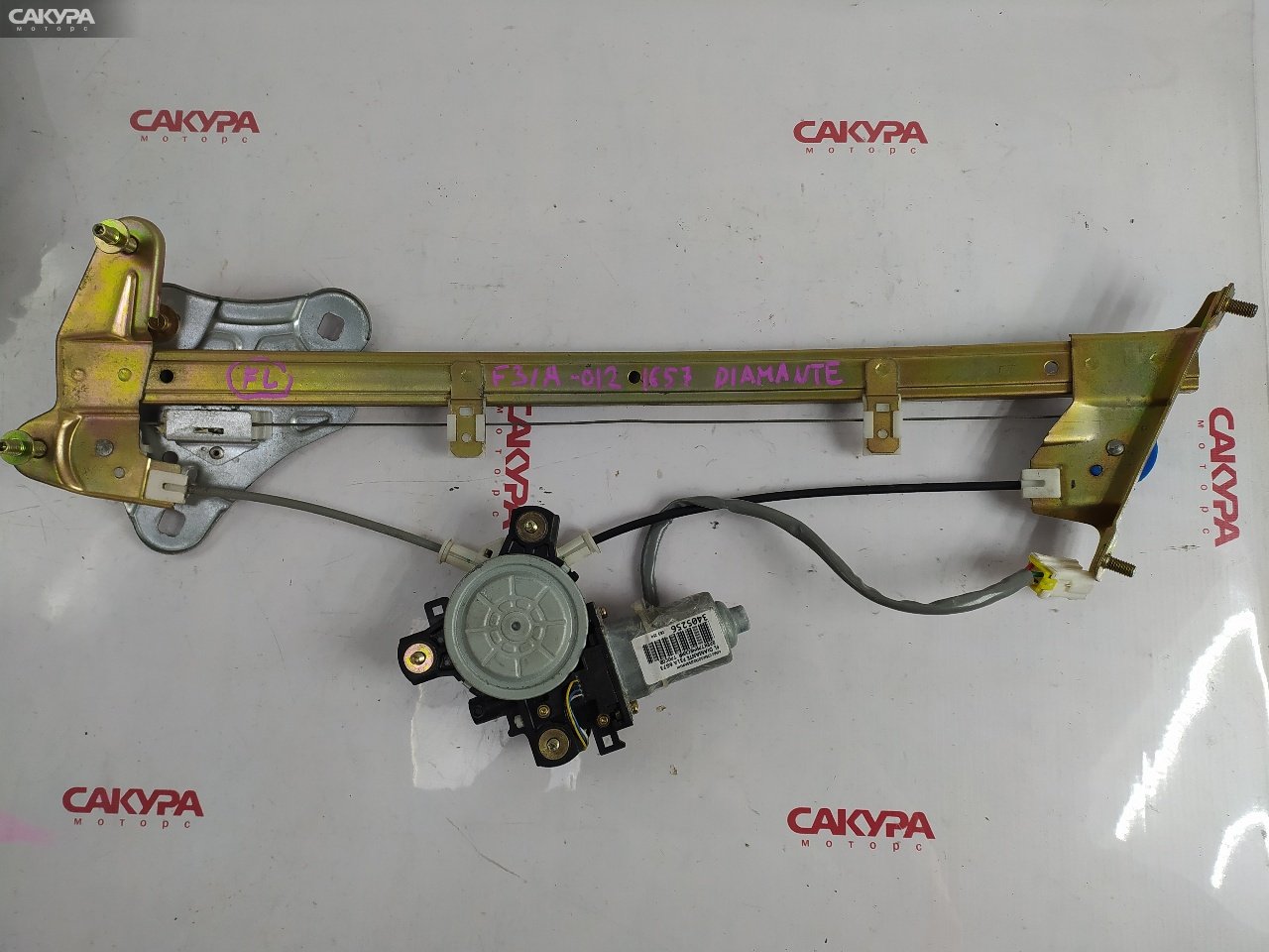 Стеклоподъемник передний левый Mitsubishi Diamante F31A 6G73: купить в Сакура Красноярск.