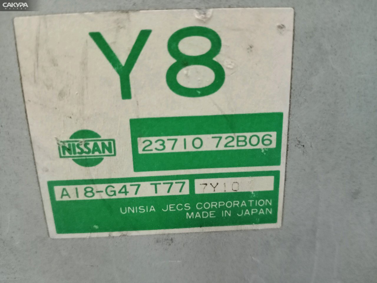 Блок управления ДВС Nissan March K11 CG10DE: купить в Сакура Красноярск.