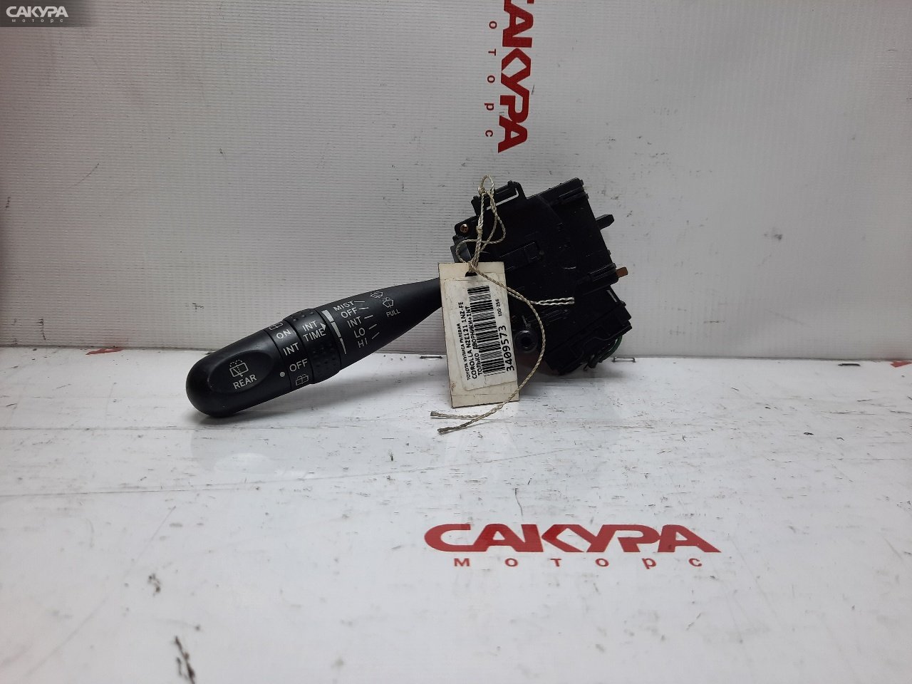 Переключатель стеклоочистителя Toyota Corolla NZE121 1NZ-FE: купить в Сакура Красноярск.