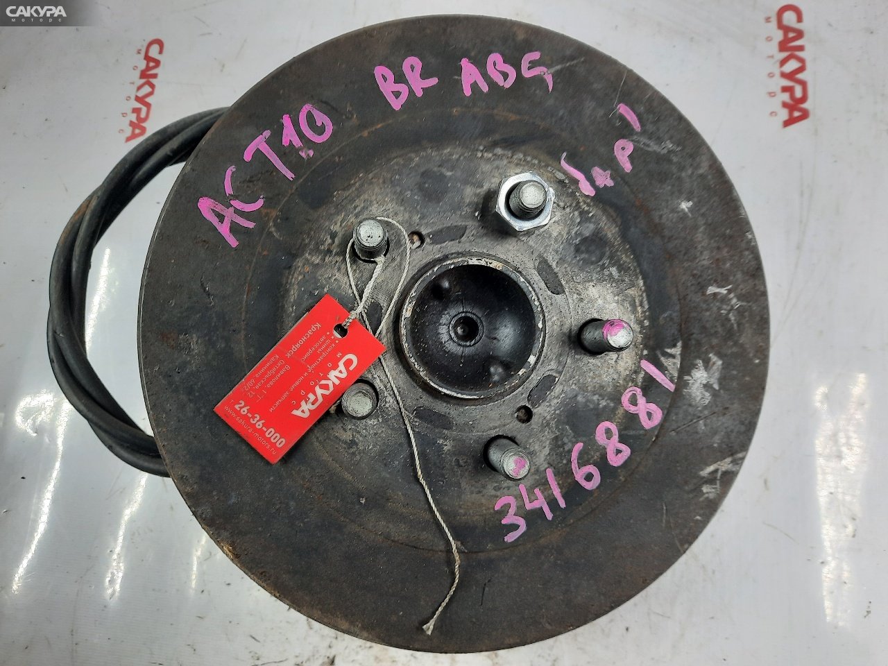 Ступица задняя правая Toyota OPA ACT10 1AZ-FSE: купить в Сакура Красноярск.