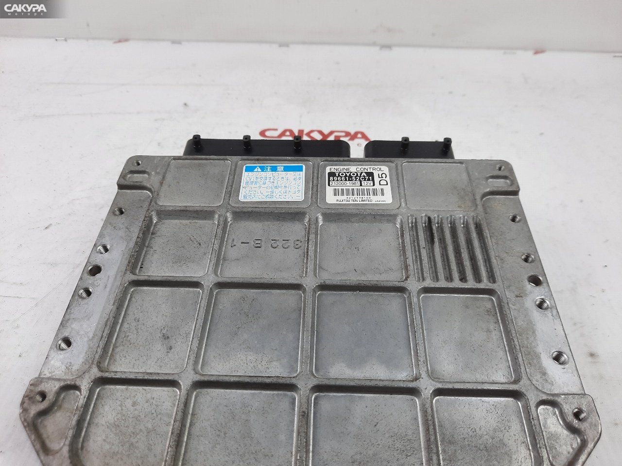 Блок управления ДВС Toyota Vitz KSP90 1KR-FE: купить в Сакура Красноярск.