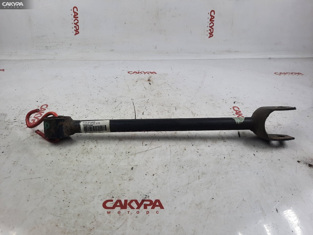 Тяга задняя Toyota Chaser GX100 1G-FE: купить в Сакура Красноярск.