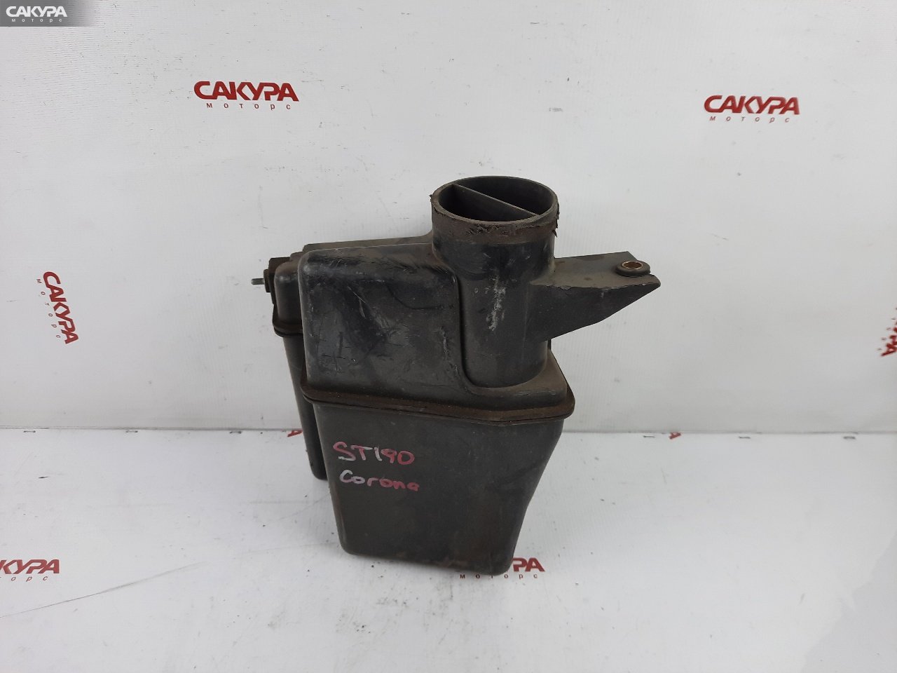 Резонатор воздушного фильтра Toyota Caldina ET196V 5E-FE: купить в Сакура Красноярск.