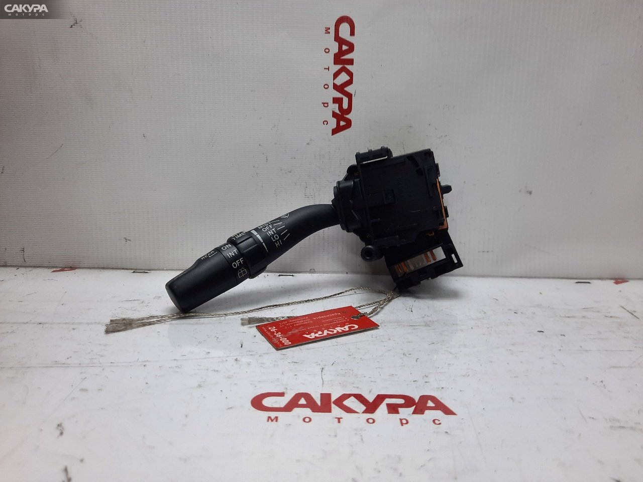 Переключатель стеклоочистителя Toyota Corolla Fielder ZZE122G 1ZZ-FE: купить в Сакура Красноярск.