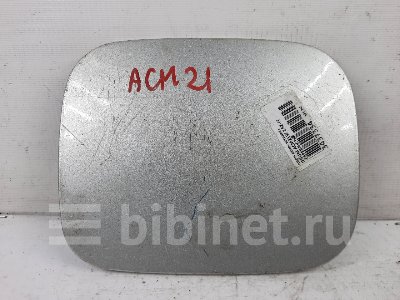 Купить Лючок топливного бака на Toyota Ipsum ACM21W 2AZ-FE  в Красноярске