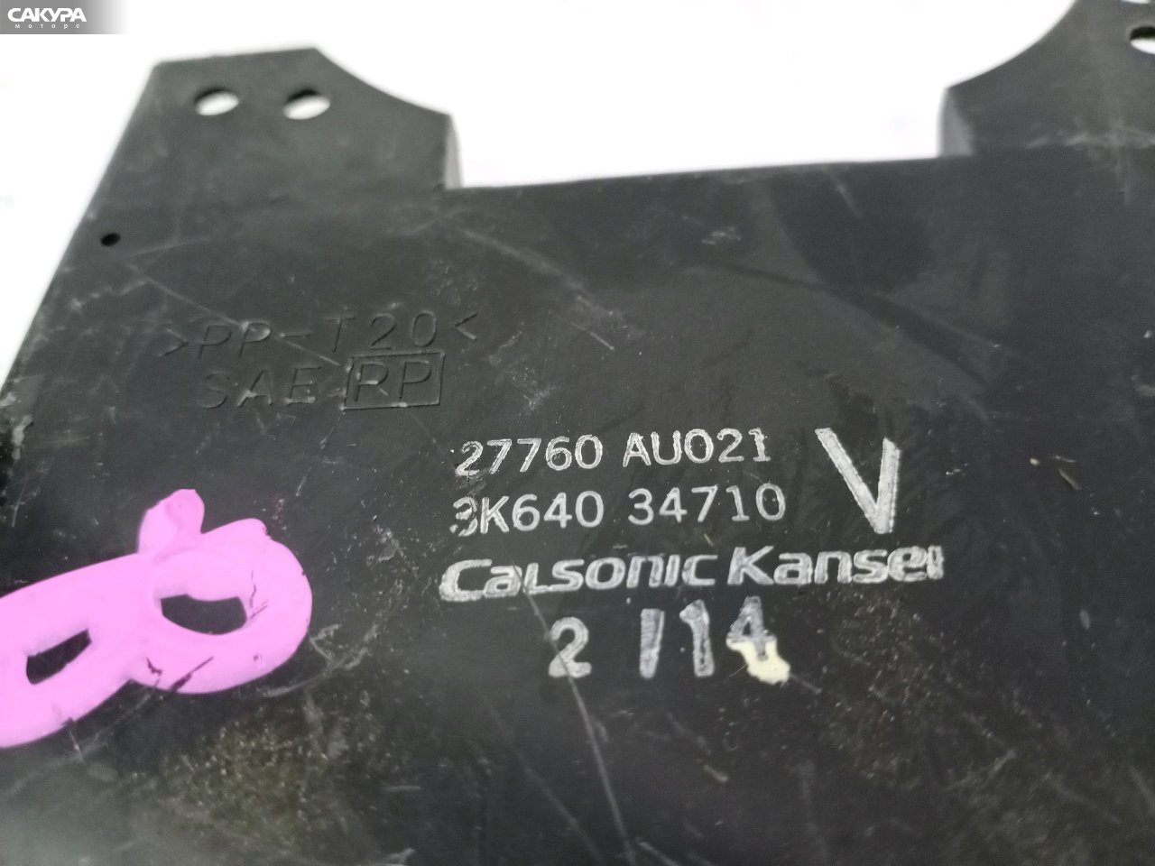Блок управления ДВС Nissan Primera TP12 QR20DE: купить в Сакура Красноярск.
