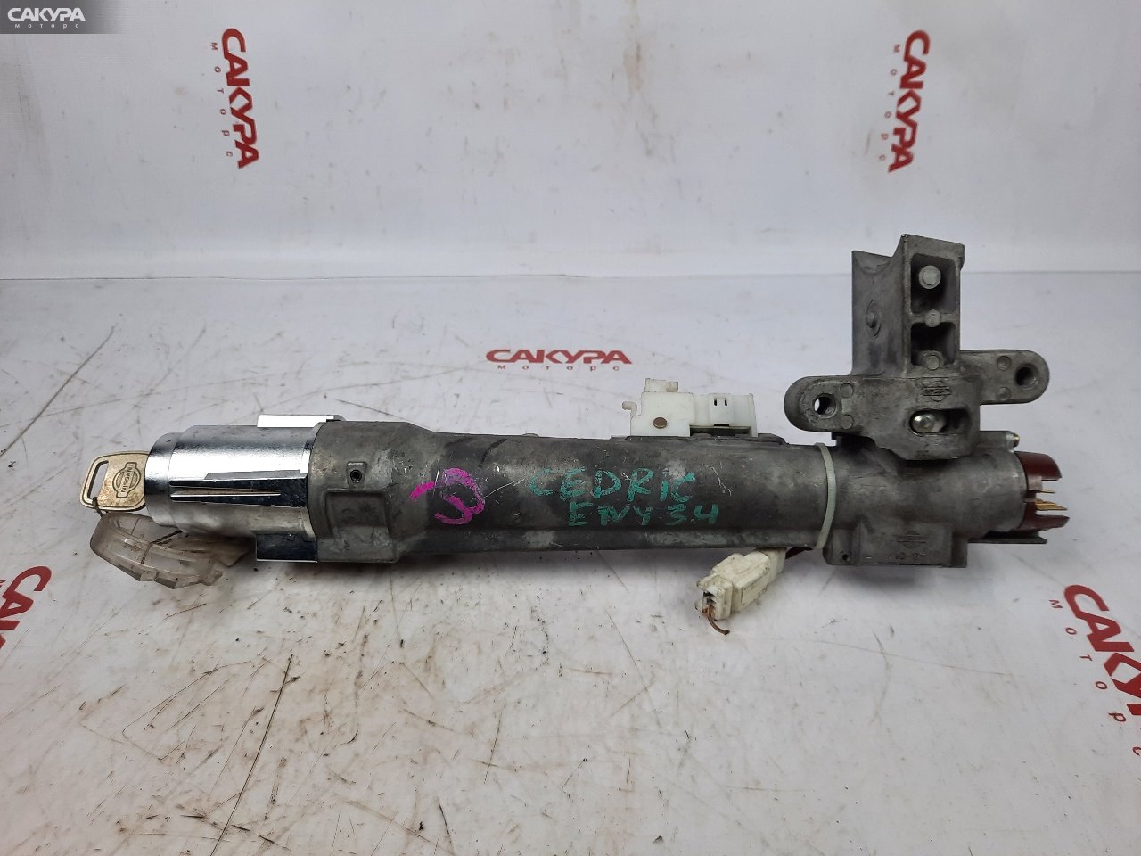 Замок зажигания Nissan Cedric ENY34 RB25DET: купить в Сакура Красноярск.