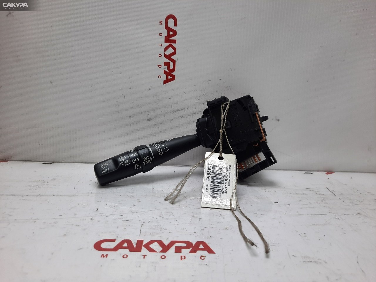 Переключатель стеклоочистителя Toyota Ipsum ACM26W 2AZ-FE: купить в Сакура Красноярск.