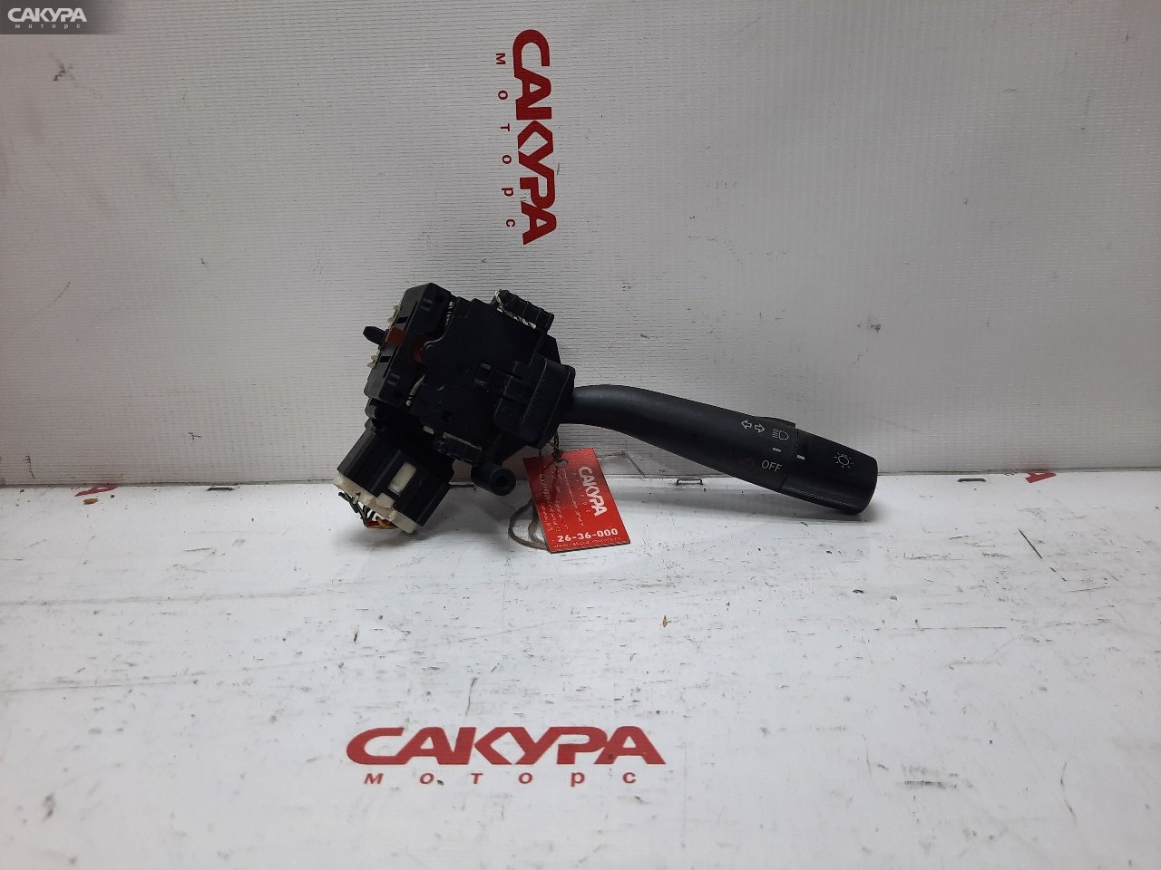 Переключатели подрулевые Toyota Ipsum ACM26W 2AZ-FE: купить в Сакура Красноярск.