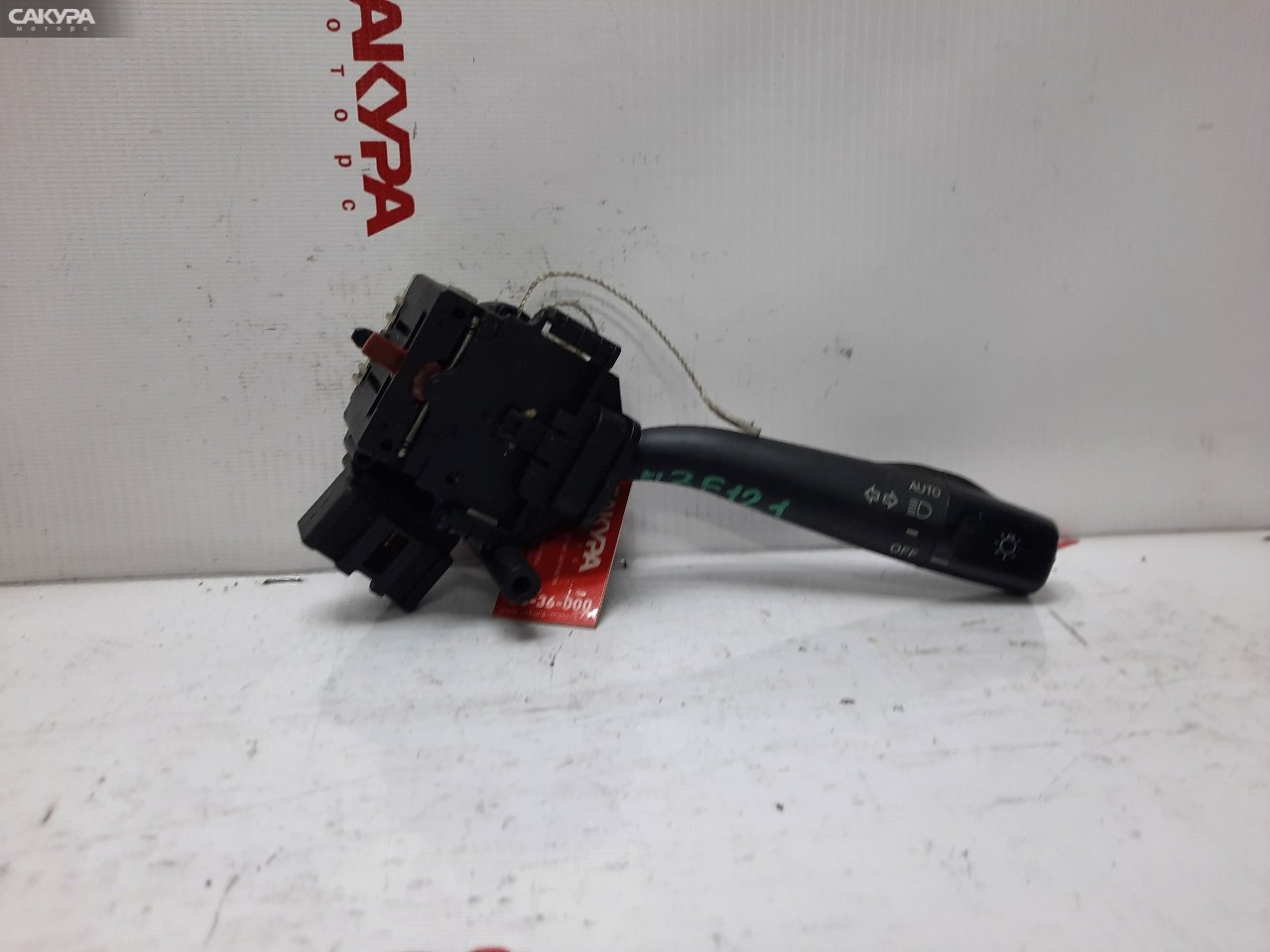 Переключатели подрулевые Toyota Corolla Fielder NZE121 1NZ-FE: купить в Сакура Красноярск.