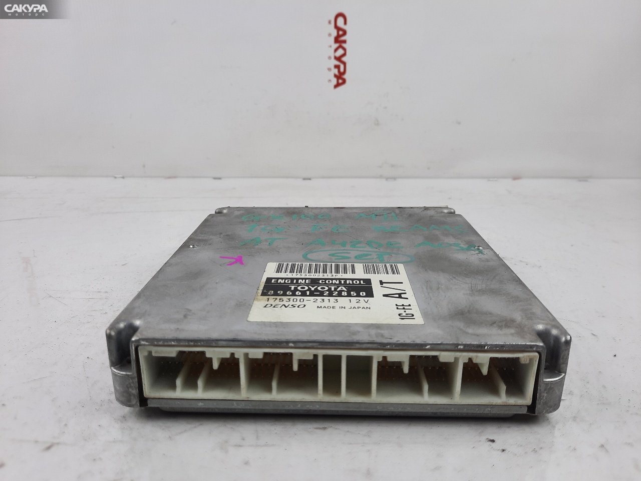 Блок управления ДВС Toyota Chaser GX100 1G-FE: купить в Сакура Красноярск.