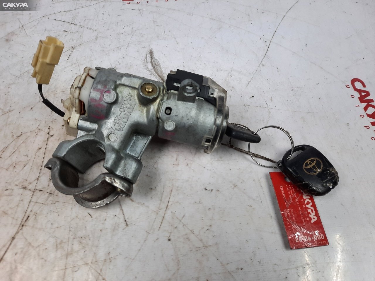 Замок зажигания Toyota Ipsum ACM21W 2AZ-FE: купить в Сакура Красноярск.