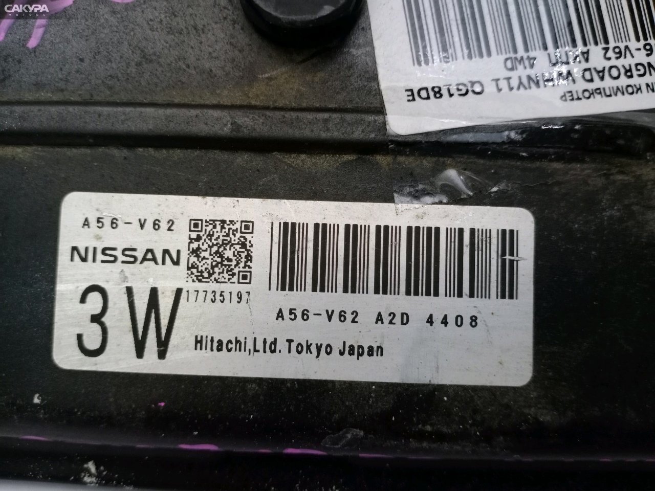 Блок управления ДВС Nissan Wingroad WHNY11 QG18DE: купить в Сакура Красноярск.