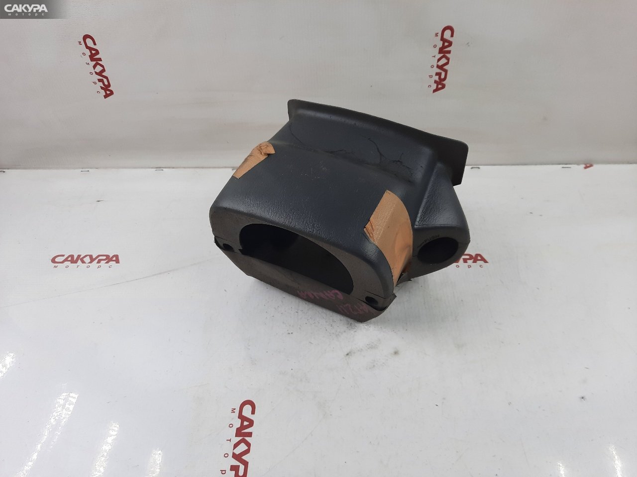 Кожух рулевой колонки Toyota Carina AT211 7A-FE: купить в Сакура Красноярск.