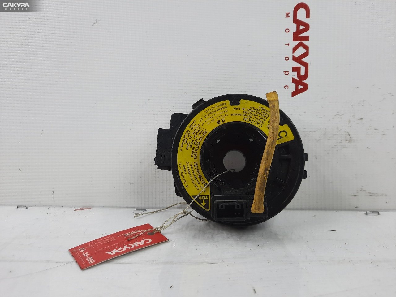 Шлейф-лента аирбага Toyota Probox NCP50V 2NZ-FE: купить в Сакура Красноярск.