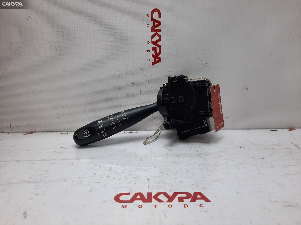 Переключатель стеклоочистителя Toyota Corolla Fielder NZE121 1NZ-FE: купить в Сакура Красноярск.