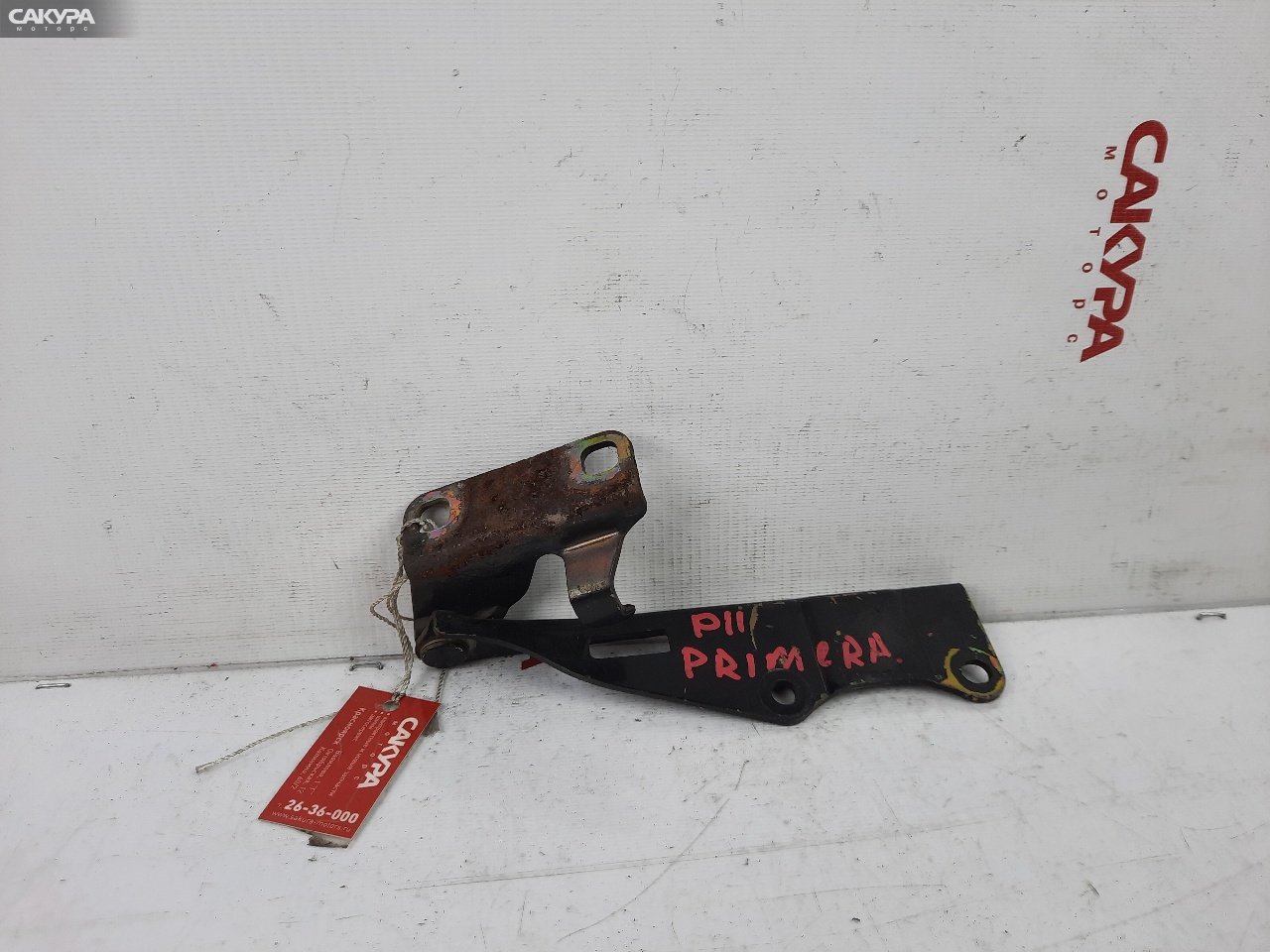 Кронштейн капота правый Nissan Primera P11 SR18DE: купить в Сакура Красноярск.