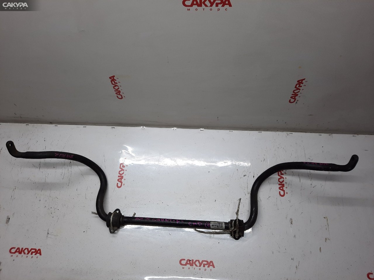 Стабилизатор поперечной устойчивости передний Toyota Camry ACV30 2AZ-FE: купить в Сакура Красноярск.