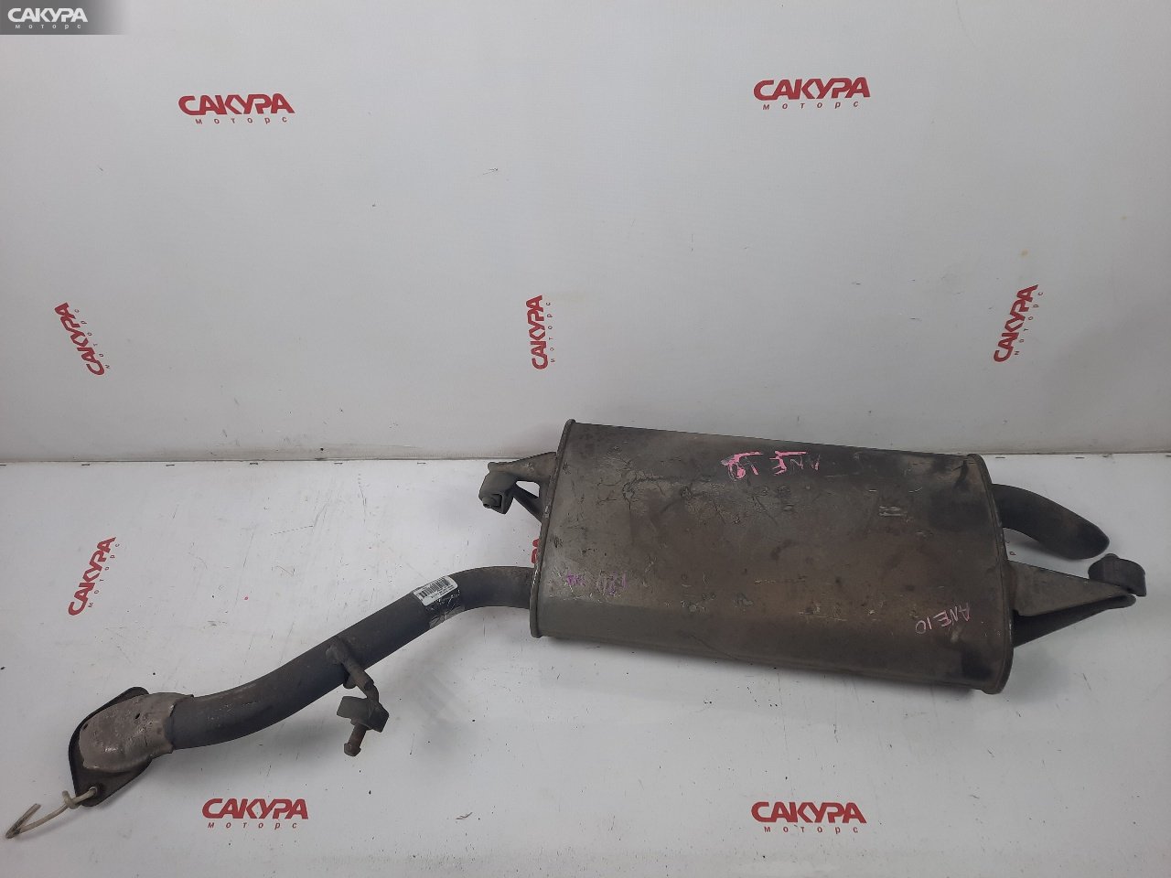Глушитель задний Toyota Wish ANE10G 1AZ-FSE: купить в Сакура Красноярск.