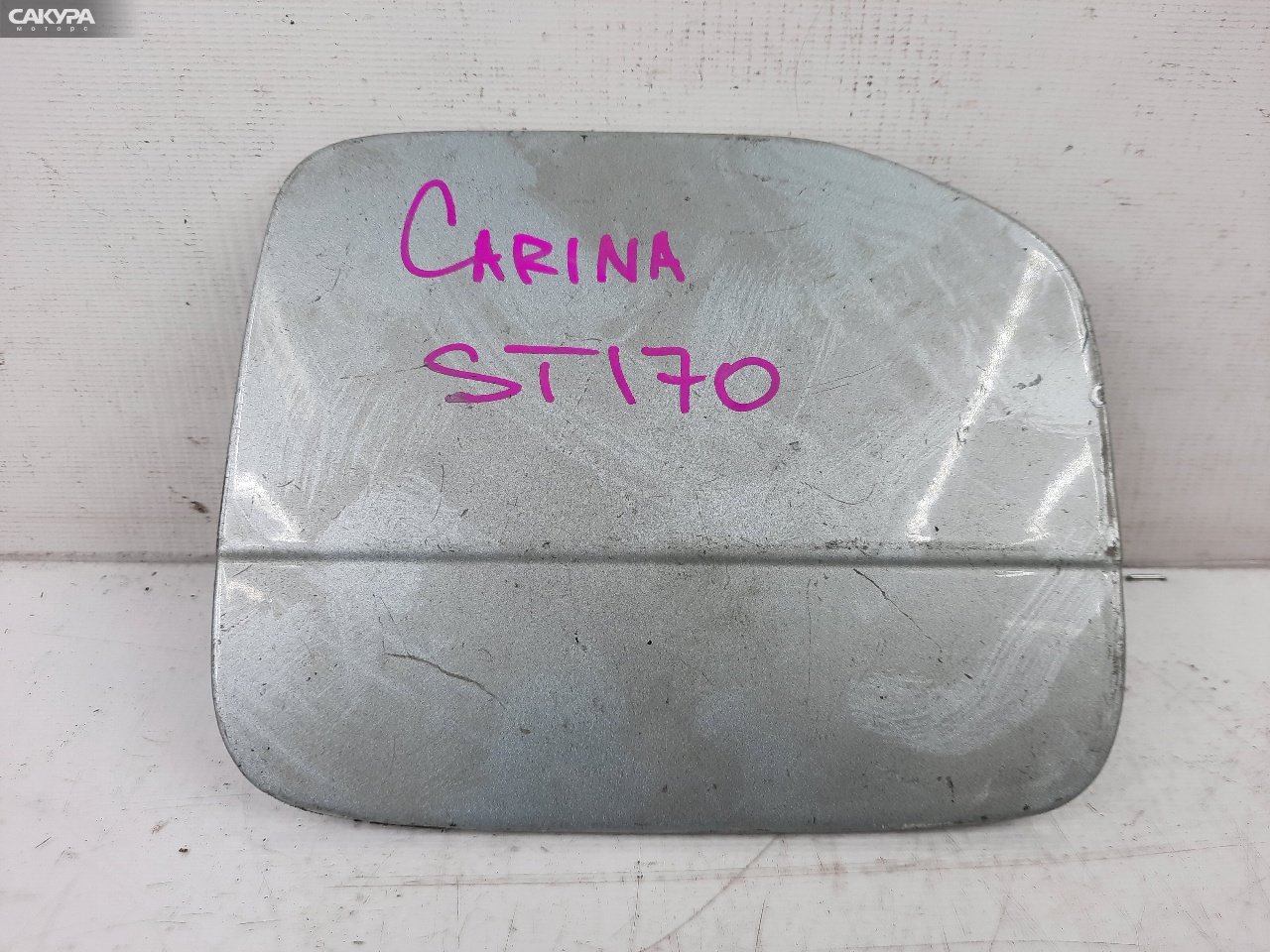 Лючок топливного бака Toyota Carina ST170: купить в Сакура Красноярск.