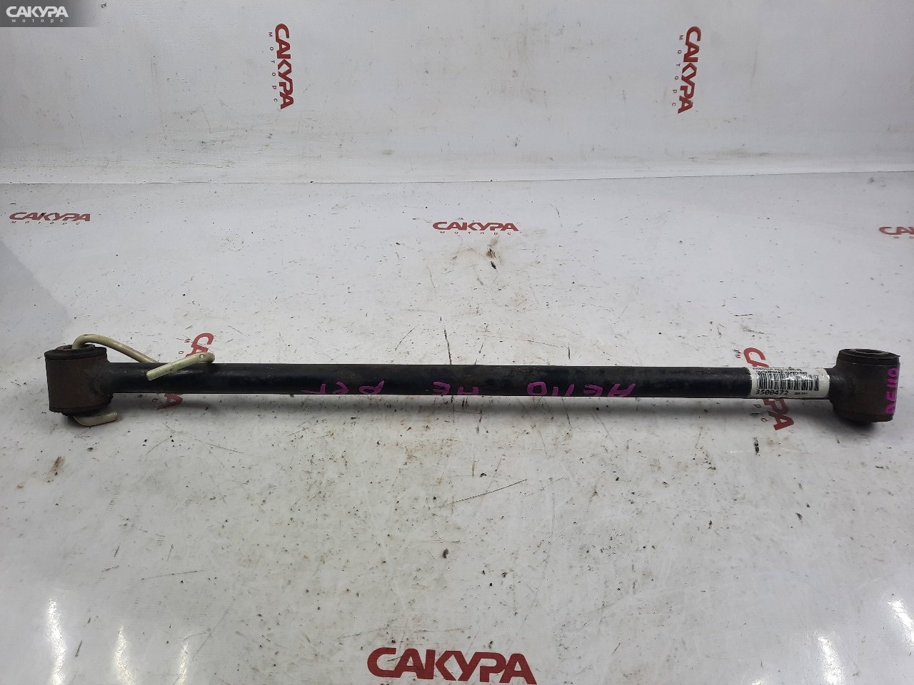 Тяга задняя Toyota Corolla AE110 5A-FE: купить в Сакура Красноярск.